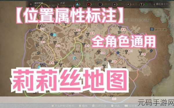 暗黑破坏神4全地图莉莉丝祭坛位置大揭秘