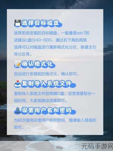 光盘重装电脑系统秘籍大公开