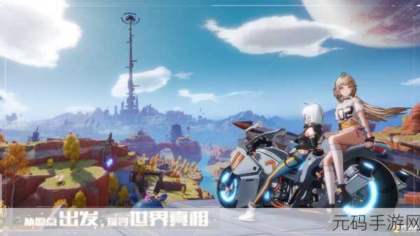 幻塔超电磁双星，新一代RPG游戏震撼登场，开启全新冒险篇章