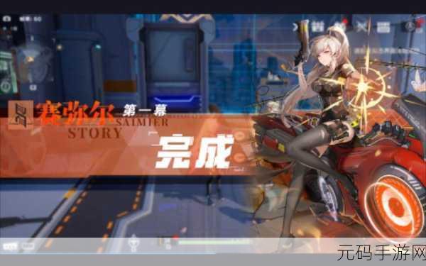 幻塔超电磁双星，新一代RPG游戏震撼登场，开启全新冒险篇章