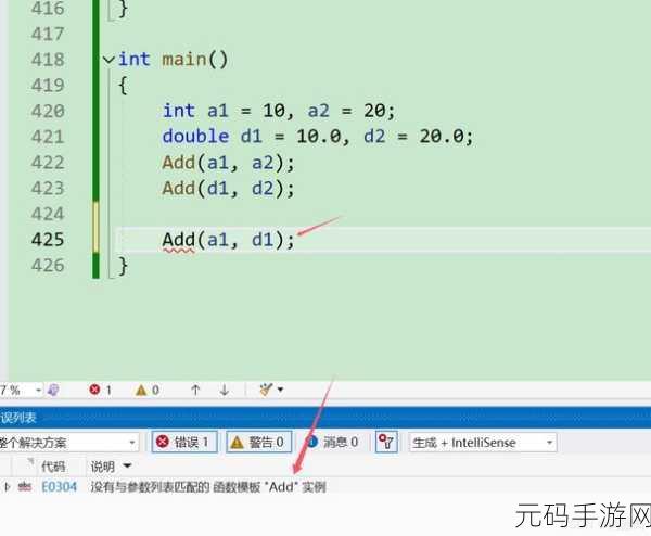 探索 C 函数模板的实用技巧秘籍