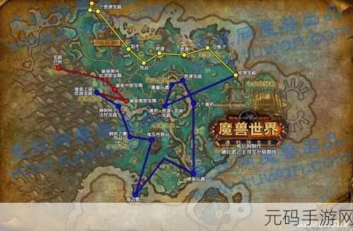 魔兽世界手游资讯,详解优劣转化任务攻略