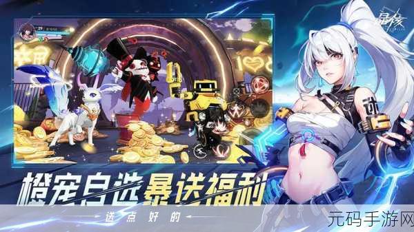 晶核手游2024年最新激活码大全及兑换指南