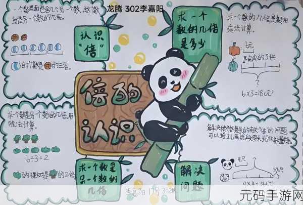 动脑我最牛娃娃在哪关卡攻略详解,解锁智慧之门,探寻隐藏娃娃