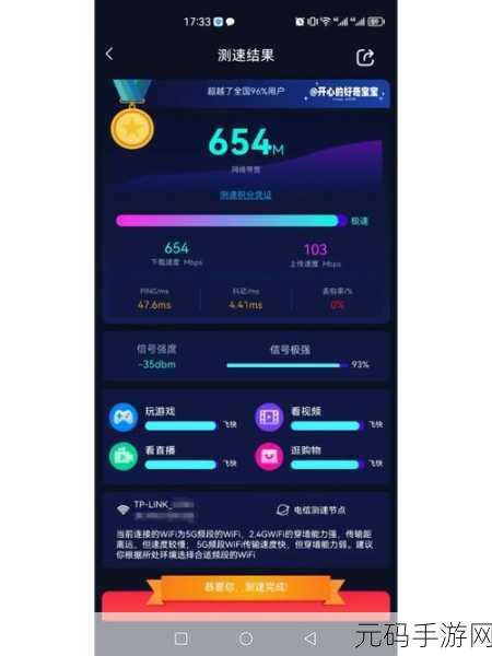 TL-XDR3010 网速飙升秘籍,独家设置技巧大揭秘