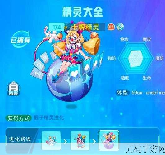 手游资讯,超级精灵手表奥佩娅获取方法全解析