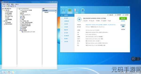 B460 主板装 Win7 为何进不了系统？深度解析与解决方案