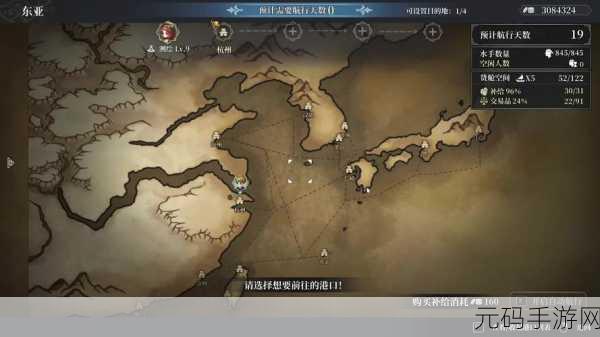 风帆纪元圣杯所在位置揭秘