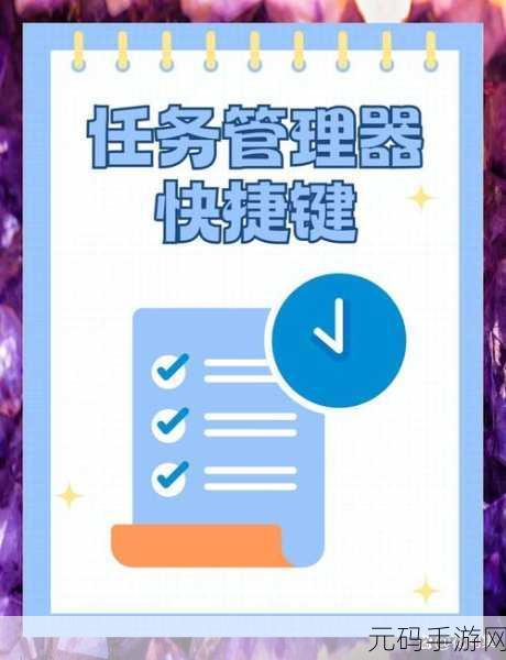 轻松掌握,Win7 任务管理器中 PID 信息查看秘籍