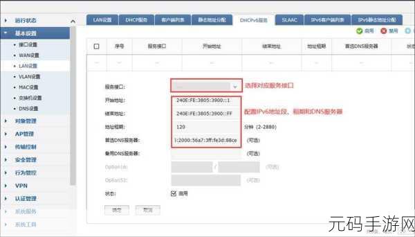 轻松搞定!TP-Link 路由器 IP 地址修改秘籍