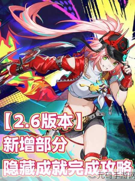 崩坏星穹铁道天空之眼深度攻略，解锁全新玩法，探索无限可能