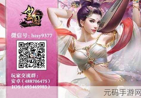 皇图手游新版本震撼来袭,全新职业战斗宣传视频曝光