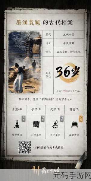 燕云十六声门派地位提升全攻略,解锁手游新境界