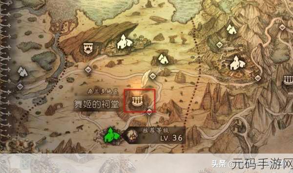 八方旅人2副职业祠堂全攻略,解锁隐藏职业的关键之门
