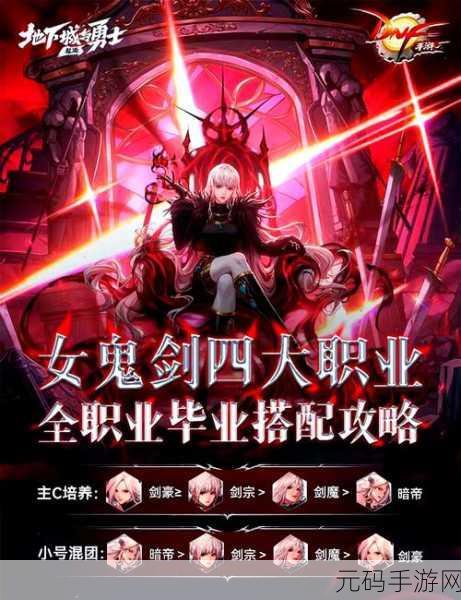 DNF手游,遗迹与兰总,哪个更适合你?