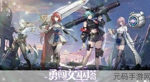 圣境之塔2024兑换码开服礼包全攻略
