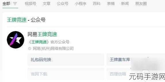 圣境之塔2024兑换码开服礼包全攻略