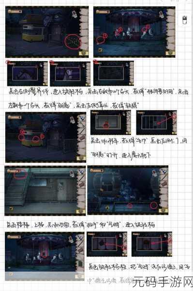 密室逃脱绝境系列11游乐园第9关通关全攻略