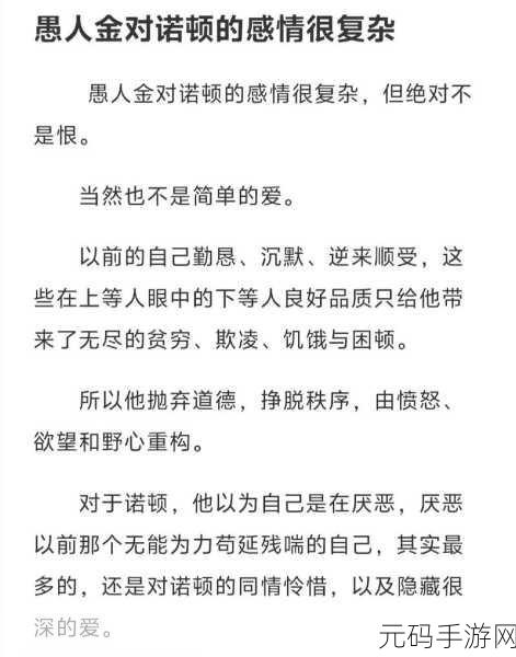 第五人格随笔浮想模式,全新玩法揭秘与深度解析