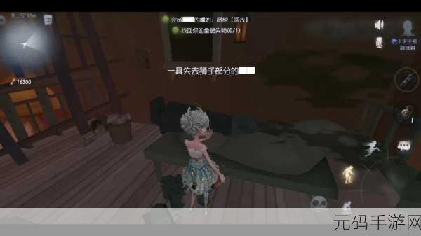 第五人格随笔浮想模式,全新玩法揭秘与深度解析