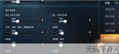 闪亮的你电脑版键位设置指南,打造个性化游戏体验