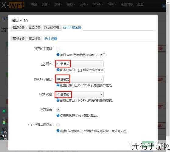 路由器拨号失败服务器无响应?终极解决指南在此!