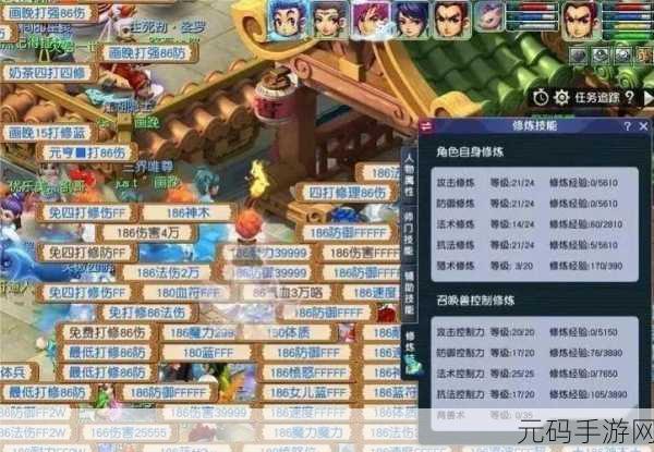 梦幻西游网页版辟邪祛瘟通关攻略,最强阵容推荐