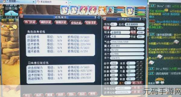 梦幻西游网页版辟邪祛瘟通关攻略,最强阵容推荐