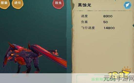 手游资讯,深入解析创造与魔法灰蝠龙资质全攻略