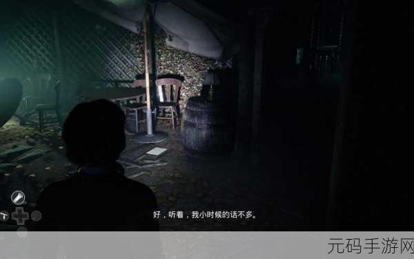 手游资讯,黑相集心中魔第十六章攻略深度解析与版本亮点
