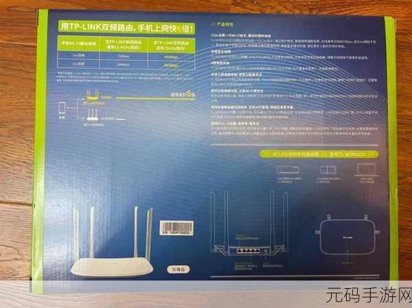 轻松搞定 TP5620 路由器手机设置秘籍