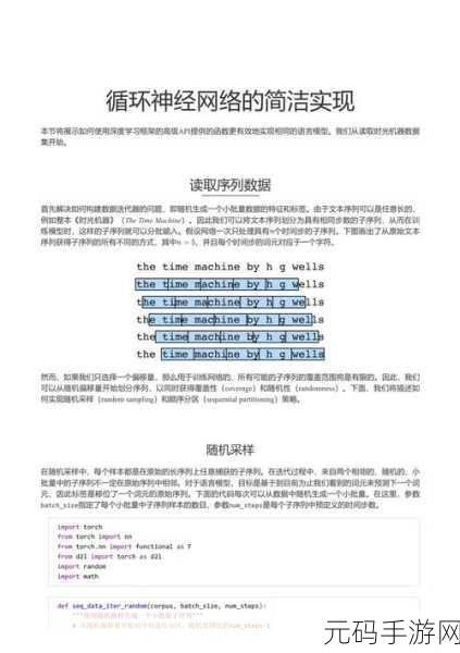 探秘 Pytorch 卷积神经网络的数据预处理秘籍