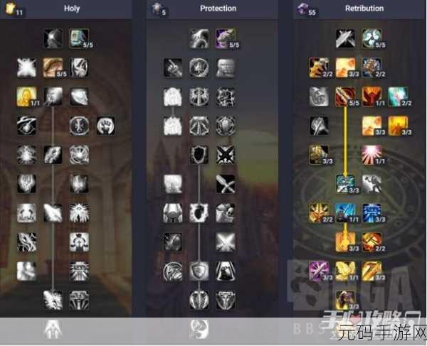 WLKP2惩戒骑天赋雕文，魔兽世界：惩戒骑士最强天赋雕文搭配攻略