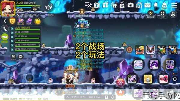 冒险岛枫之传说委托系统深度攻略,解锁快速成长之路