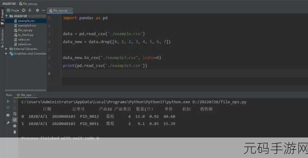 掌握 PHP 转义字符在 CSV 文件处理中的精妙应用
