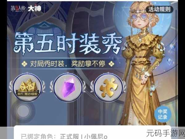 第五人格快速攒紫薯攻略,全面解析与实战技巧
