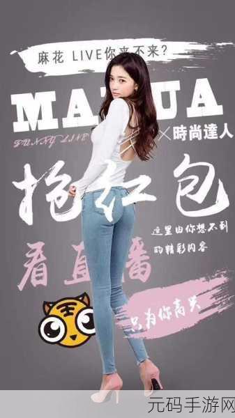 麻花mv,麻花视频 - 超火爆短视频社区