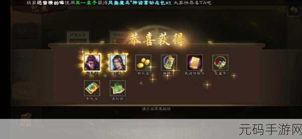 上古卷轴5手游版,解锁无限负重秘籍与使用方法全攻略