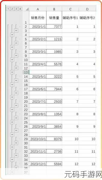 轻松掌握 Excel 隔行选取技巧
