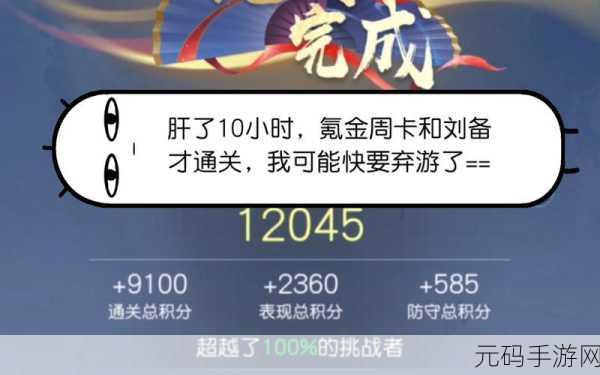 办公室强肝的播出时间,办公室氪金战士的上线时间