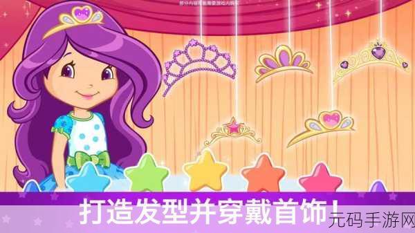 草莓 视频下载,甜心视频 - 超清播放器