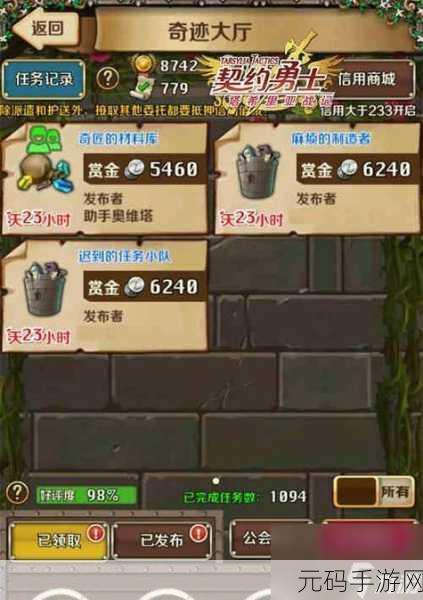 无畏契约进攻角色推荐,打造你的无敌突击阵容