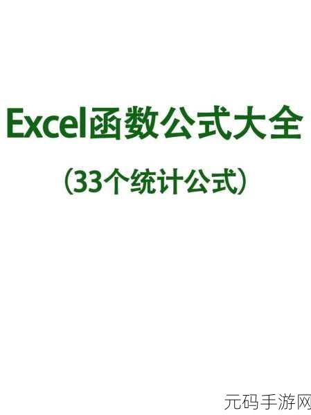 Excel 函数公式秘籍,数据有效性的神奇技巧