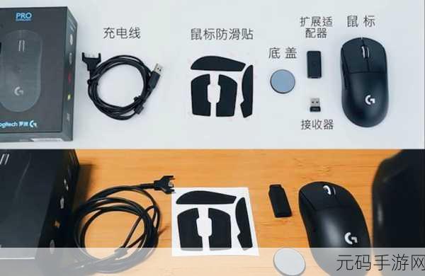 轻松搞定!Win7 鼠标灵敏度的完美调节指南