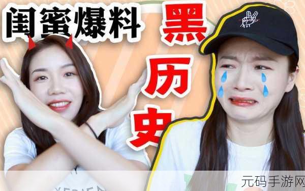 海外黑社料最新爆料,海外游戏最新资讯