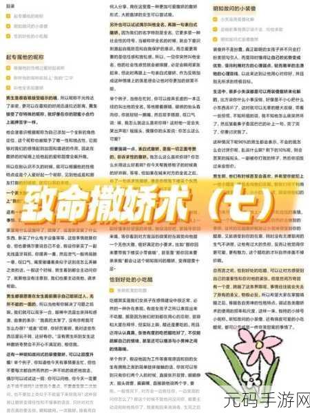 Ruby 方法查找,简化流程的终极秘籍