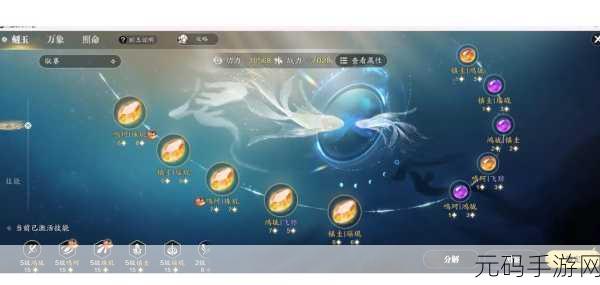 天涯明月刀手游资讯，临时帮众转正条件全面解析