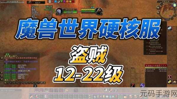 幽暗城坐骑商人,暗影坐骑商店