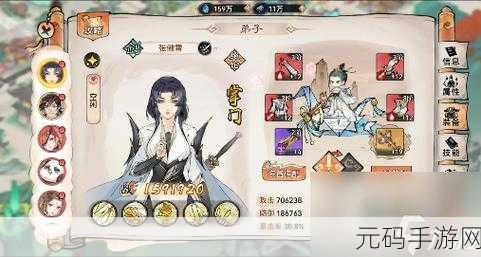 最强祖师五行零氪队伍搭配全攻略