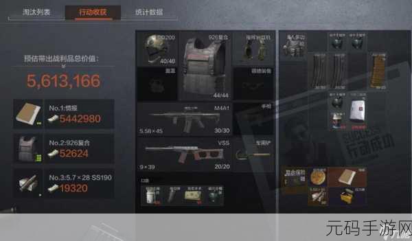 手游资讯，暗区突围雷神爆金技巧全解析